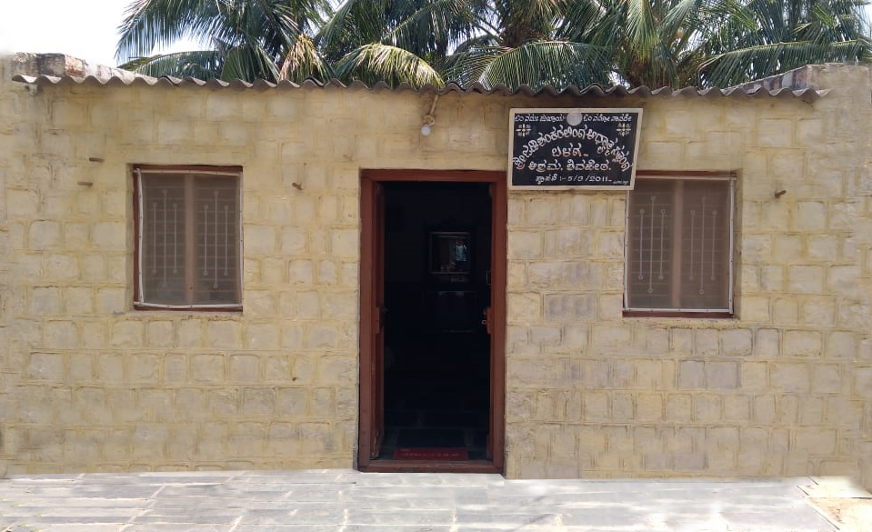 ಶ್ರೀ ಜಡಿಶಂಕರಲಿಂಗ ಅಧ್ಯಾತ್ಮ ಸತ್ಸಂಗ ಬಳಗ ಆಶ್ರಮ ಶಿವಪೇಠ