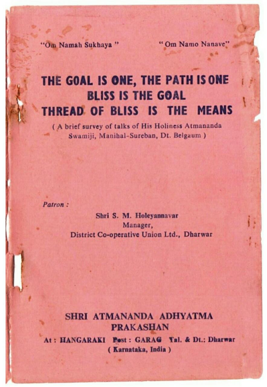 The Goal Is One, The Path Is One Bliss Is The Goal Thread Of Bliss Is The Means