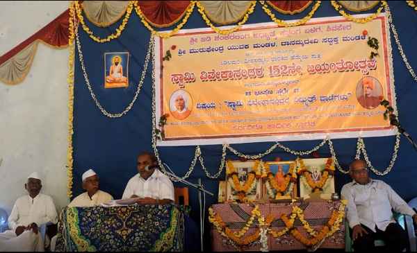 ಸುರೇಂದ್ರ ಗುರೂಜಿ ಭಾವಚಿತ್ರ